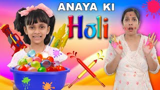 ANAYA Ki HOLI  Moral Stories For Kids  Pretend Play  ToyStars [upl. by Iruyas]