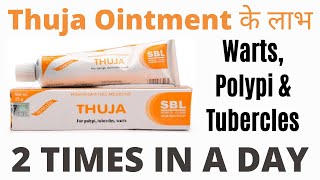 Thuja Ointment Cream Uses amp SideEffects  Thuja Cream Used for Warts Polypi amp Tubercles [upl. by Mildrid]