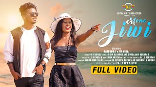 MONE JIWI  RAJENDRA amp URMILA  New santali video song  New santali song 2023 [upl. by Ellevehs]