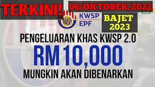 PENGELUARAN KHAS KWSP 20 RM 10000 MUNGKIN AKAN DIBENARKAN PADA BAJET 2023 PADA HARI ESOK kwsp2 [upl. by Isewk]