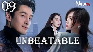 【ENG SUB】EP 09丨Unbeatable丨无懈可击之高手如林丨Hu Ge Tiffany Tang Qi Wei Dong Xuan [upl. by Fogarty]