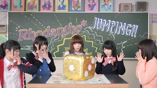 Rhodanthe「Jumping」Music Video [upl. by Ytsenoh]