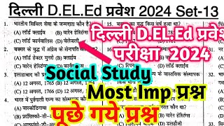 delhi deled entrance exam 2024 preparation delhi deled entrance exam previous year question paper [upl. by Lorrimer]