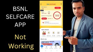 not working bsnl selfcare app solve this issue  showing error [upl. by Enaht]