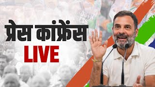 LIVE Special Congress Party briefing by Shri Rahul Gandhi at AICC HQ [upl. by Nnave]