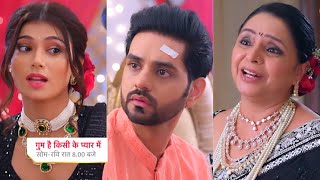 Ghum Hai Kisikey Pyaar Meiin Today Episode PROMO 1 23rd Jan 2024Reva ki baat n kiya Ishan ko shock [upl. by Kamaria]