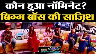 Bigg Boss OTT2 Nomination Elvish Yadav Manisha Jiya Nominated Pooja Bebika को मेकर्स ने बचाया [upl. by Chiquia]