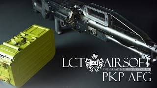 【LCT Airsoft】PKP AEG Coming Soon [upl. by Gaspard]