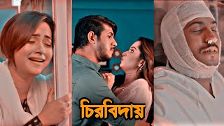 পরিবারের কারণে হাজারো ভালোবাসা হারিয়ে যাই😢🥀  Love Story  Natok Review  Rahman Creation BD [upl. by Demmy]