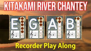 Recorder Play Along  Kitakami River Chantey EGAB [upl. by Scheck]