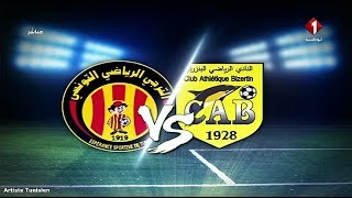 SS Club athlétique bizertin 23 Espérance Sportive de Tunis 2608 2017 CAB vs EST [upl. by Dibbrun]