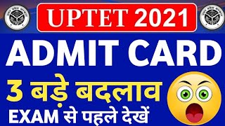 Uptet admit card 2022  uptet admit card download kaise kare [upl. by Sivatco608]