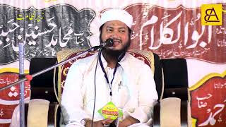 Maulana Ahmad Shamim sb  Taqreer  Dastar Bandi Madrasa Bustanul Uloom Pauli SantKabeerNagar [upl. by Anilasor]