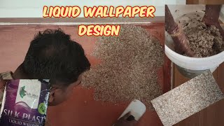 How to make liquid wallpaper texture design TV Wallgrapits fibre Wall texture manohandworkdesign [upl. by Montagu]