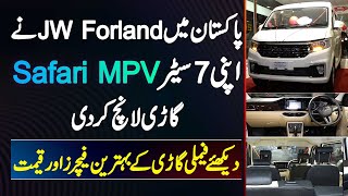 JW Forland Launch First Made In Pakistan MPV Safari 7 Seater Car  Forland Safari Price In Pakistan [upl. by Wey256]