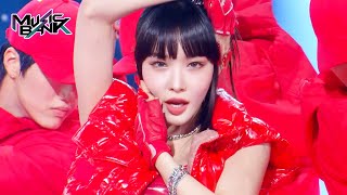 EENIE MEENIE Ft HONGJOONGATEEZ  CHUNG HA チョンハ Music Bank  KBS WORLD TV 240315 [upl. by Katz182]