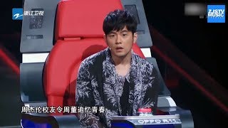 周杰伦被校友问恋爱经验 医生周董连放大招抢学员 《中国新歌声2》第3期 预告 SINGCHINA S2 EP03 20170728 浙江卫视官方HD 周杰伦 陈奕迅 那英 刘欢 [upl. by Thgirw]