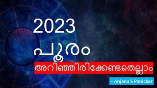 പൂരം നക്ഷത്രം 2023  Pooram Nakshathram 2023  Pooram Astrology 2023  Studio Astro [upl. by Kath]