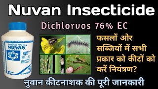 Nuvan Insecticide  Dichlorvos 76 EC  सभी प्रकार के कीटों के लिए  Insects Control In All Crops [upl. by Esiom391]