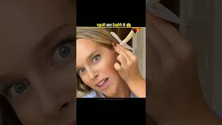 Does ear candles actually work 🤯 facts factholic shorts shortvideo [upl. by Misaq]