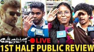 🔴Vettaiyan FDFS 1st Half Live Review🔥 Fahad Fasil [upl. by Iatnohs]