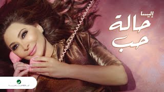 Elissa  Halet Hob  Video Clip  إليسا  حالة حب  فيديو كليب [upl. by Libbi]