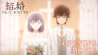 TVアニメ「結婚するって、本当ですか」ノンクレジットOP映像｜「キラキラ」HoneyWorks featハコニワリリィ [upl. by Anelav479]