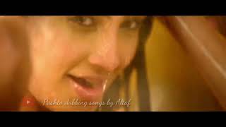 Pashto new romantic dubbing songs 2022  Pashto Songs  Hot dance [upl. by Atinot738]