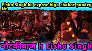 Eisha Singh ko kiya expose sabke samne in bigg boss house  eisha singh exposed [upl. by Nnaeirual]