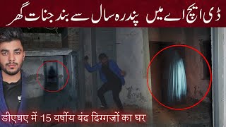 Woh Kya Hoga Episode 209  Haunted House In Defence [upl. by Eimoan]