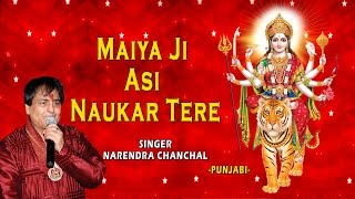 Maiya Ji Asi Naukar Tere Punjabi Devi Bhajans By Narendra Chanchal I Full Audio Songs Juke Box [upl. by Tfat]