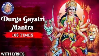 Durga Gayatri Mantra 108 Times With Lyrics  दुर्गा मंत्र  Navratri Popular Songs  Navratri 2021 [upl. by Ailet]