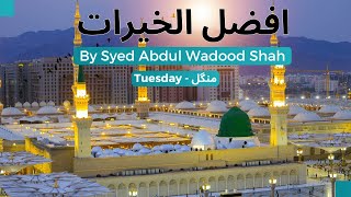 Afzal Al Khairat  Tuesday By Syed Abdul Wadood Shah [upl. by Rowley]