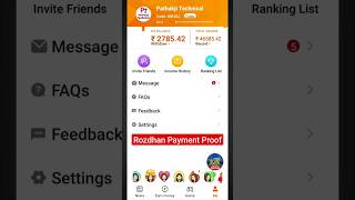 Rozdhan App Payment Proof 2023 [upl. by Uticas]