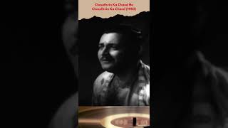 Chaudhvin Ka Chand Ho mohdrafi classicbollywoodsongs chaudhvinkachand gurudutt wahidarehman [upl. by Cammi]