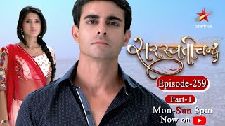 Saraswatichandra  Season 1  Episode 259  Part 1 [upl. by Lrak]