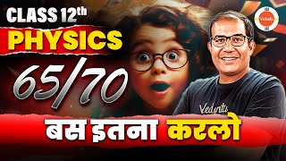 Class 12 Boards 2024👌Best Strategy to Score 95 In Physics  Vinay Shur Sir [upl. by Seagrave]