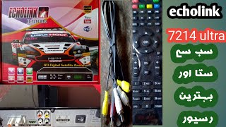 Echolink El 7214 ultra receiver review best receiver in Pakistan [upl. by Siskind]