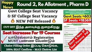 🗣📢 Happy News Govt amp SF Seat Vacancy Released  யாரெல்லாம் Registration MUST பண்ண வேண்டும் [upl. by Burdett]