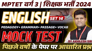 MPTET Varg 3 Vacancy 2024  MPTET Varg 3 English  Mock Test Set 14  MPTET English by Akhilesh Sir [upl. by Fabian]