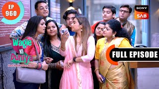 Izzat Ki Bhook  Wagle Ki Duniya  Ep 960  Full Episode  27 April 2024 [upl. by Darrell]