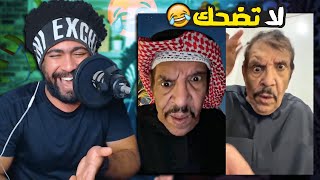 ضحكني شكرا 62 المقلب ده يستحق اوسكار 😂 اذا ضحكتني اعطيك رويال باس 💵 [upl. by Ym]