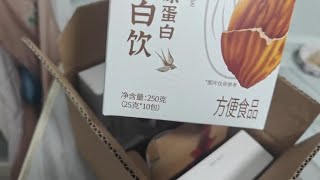 杏仁七白饮，连续喝一个月，看效果啊，越来越漂亮 [upl. by Lleder]