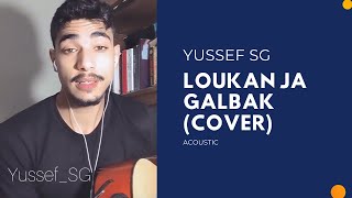 DOUZI  Loukan Ja Galbak  دوزي  لوكان جا قلبك COVER [upl. by Esmeralda]