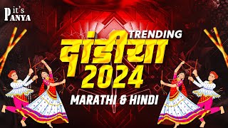 Dandiya 2024  Dandiya Song Dj Remix 2024  Dandiya Trending songs  Nonstop Dandiya 2024 [upl. by Adlig]