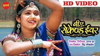 Man Jhume Tan Jhume  मन झुमे तन झुमे  BA Second Year  Superhit CG  Movie Song  2019 [upl. by Lucchesi]