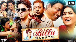 Billu Barber Full HD  Shah Rukh Khan  Irrfan Khan  Lara Dutta  Review amp Facts [upl. by Yderf127]