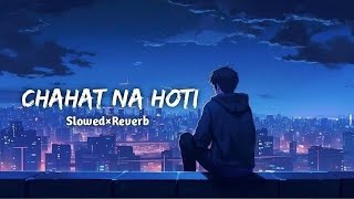 Chaahat Na Hoti  Slowed Reverb  Chaahat  Shahrukh Khan  lofi 🎧bollywoodlofi bollywoodsongs [upl. by Belicia]