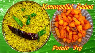 கருவேப்பிலை சாதம் உருளைக்கிழங்கு வறுவல்  Karuveppilai Sadam Tamil  Potato Fry Tamil [upl. by Hesther]