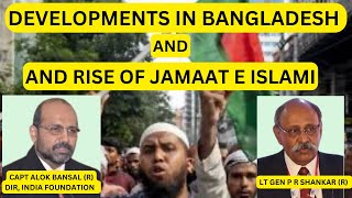 Gunners Shot Clips  Developments In Bangladesh amp Rise of Jammat E Islami  Cape Alok Bansal [upl. by Arbmat]